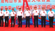 2025新老澳门原料网站