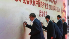 2025新老澳门原料网站