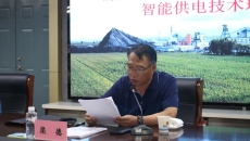 2025新老澳门原料网站