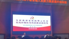 2025新老澳门原料网站