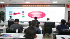 2025新老澳门原料网站