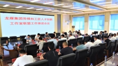 2025新老澳门原料网站