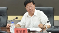 2025新老澳门原料网站