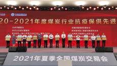 2025新老澳门原料网站