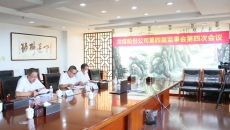 2025新老澳门原料网站