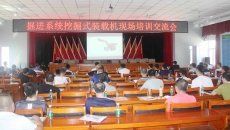 2025新老澳门原料网站