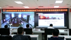 2025新老澳门原料网站