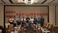 2025新老澳门原料网站