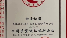 2025新老澳门原料网站