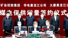 2025新老澳门原料网站