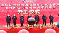 2025新老澳门原料网站