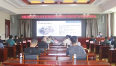 2025新老澳门原料网站