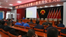 2025新老澳门原料网站