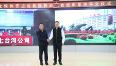 2025新老澳门原料网站