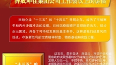 2025新老澳门原料网站