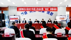 2025新老澳门原料网站