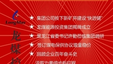 2025新老澳门原料网站