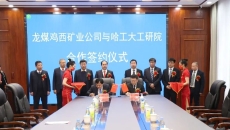 2025新老澳门原料网站