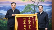 2025新老澳门原料网站