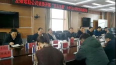 2025新老澳门原料网站