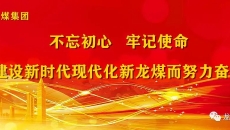 2025新老澳门原料网站