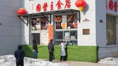 2025新老澳门原料网站