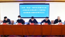 2025新老澳门原料网站