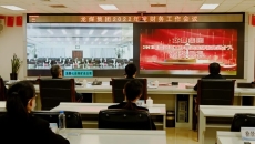 2025新老澳门原料网站