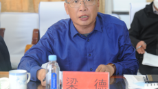 2025新老澳门原料网站