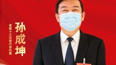 2025新老澳门原料网站