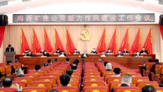 2025新老澳门原料网站