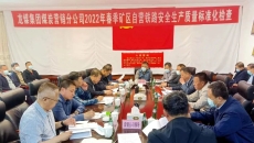 2025新老澳门原料网站