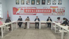 2025新老澳门原料网站