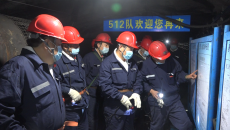 2025新老澳门原料网站