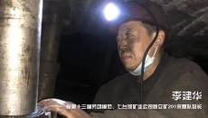 2025新老澳门原料网站