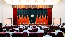 2025新老澳门原料网站