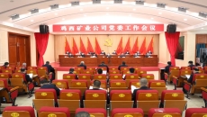 2025新老澳门原料网站