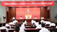 2025新老澳门原料网站