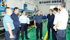 2025新老澳门原料网站