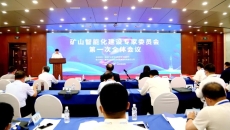 2025新老澳门原料网站