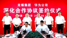 2025新老澳门原料网站