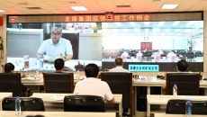 2025新老澳门原料网站