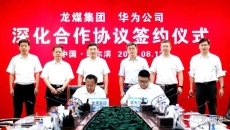 2025新老澳门原料网站