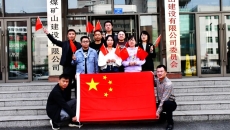 2025新老澳门原料网站