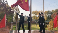 2025新老澳门原料网站