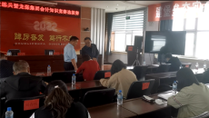 2025新老澳门原料网站