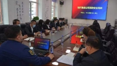 2025新老澳门原料网站