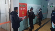 2025新老澳门原料网站