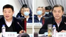 2025新老澳门原料网站