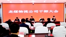 2025新老澳门原料网站